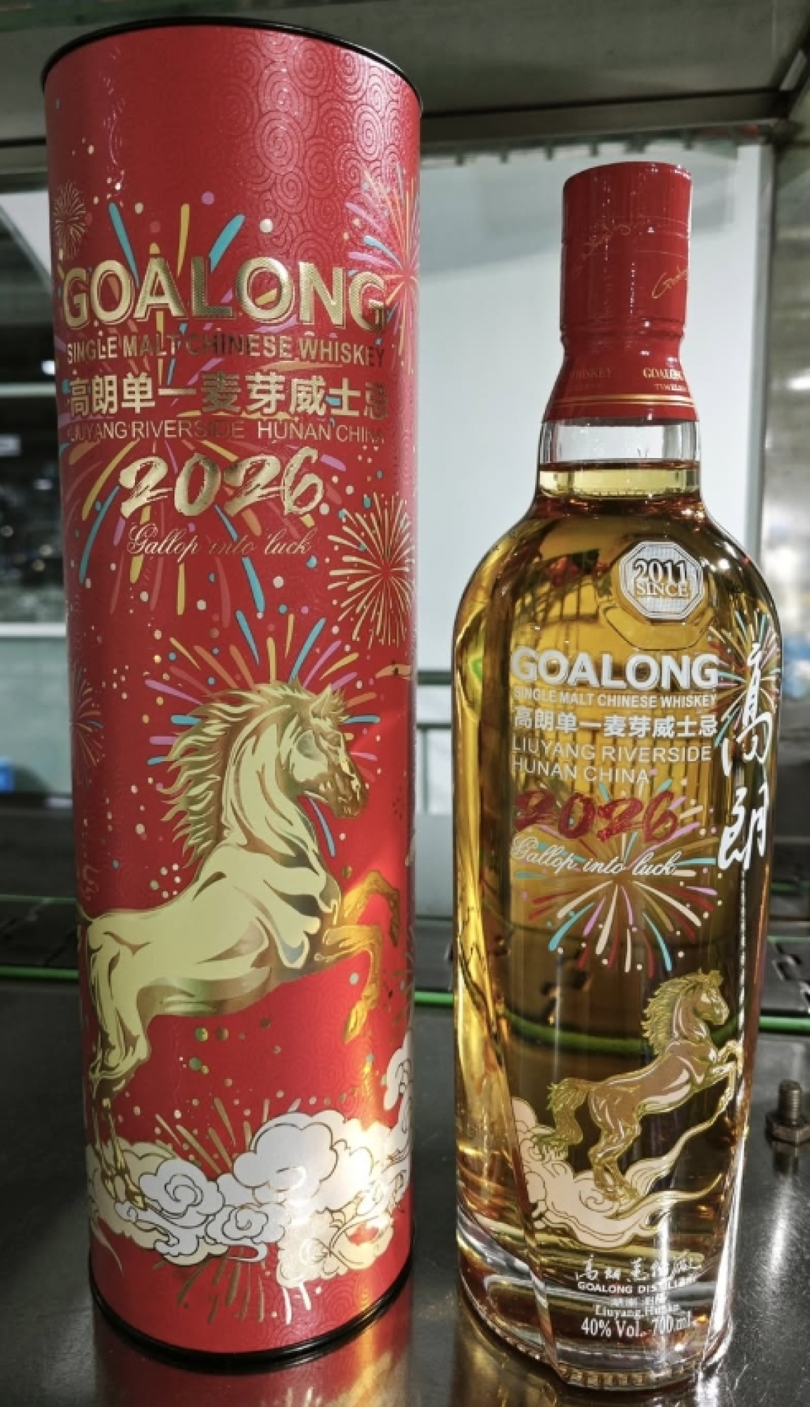 Goalong Year of The Horse 40%